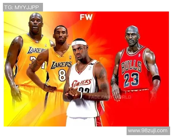 乔丹詹姆斯科比三位篮球巨星的巅峰对决与历史地位解析 乔丹詹姆斯科比三位篮球巨星的巅峰对决与历史地位解析